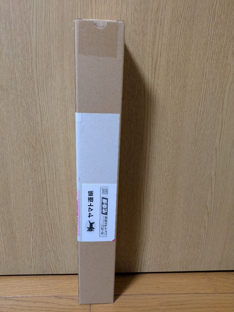 グレープブレイン　A2 ポスター にぎるちゃん　新品未開封