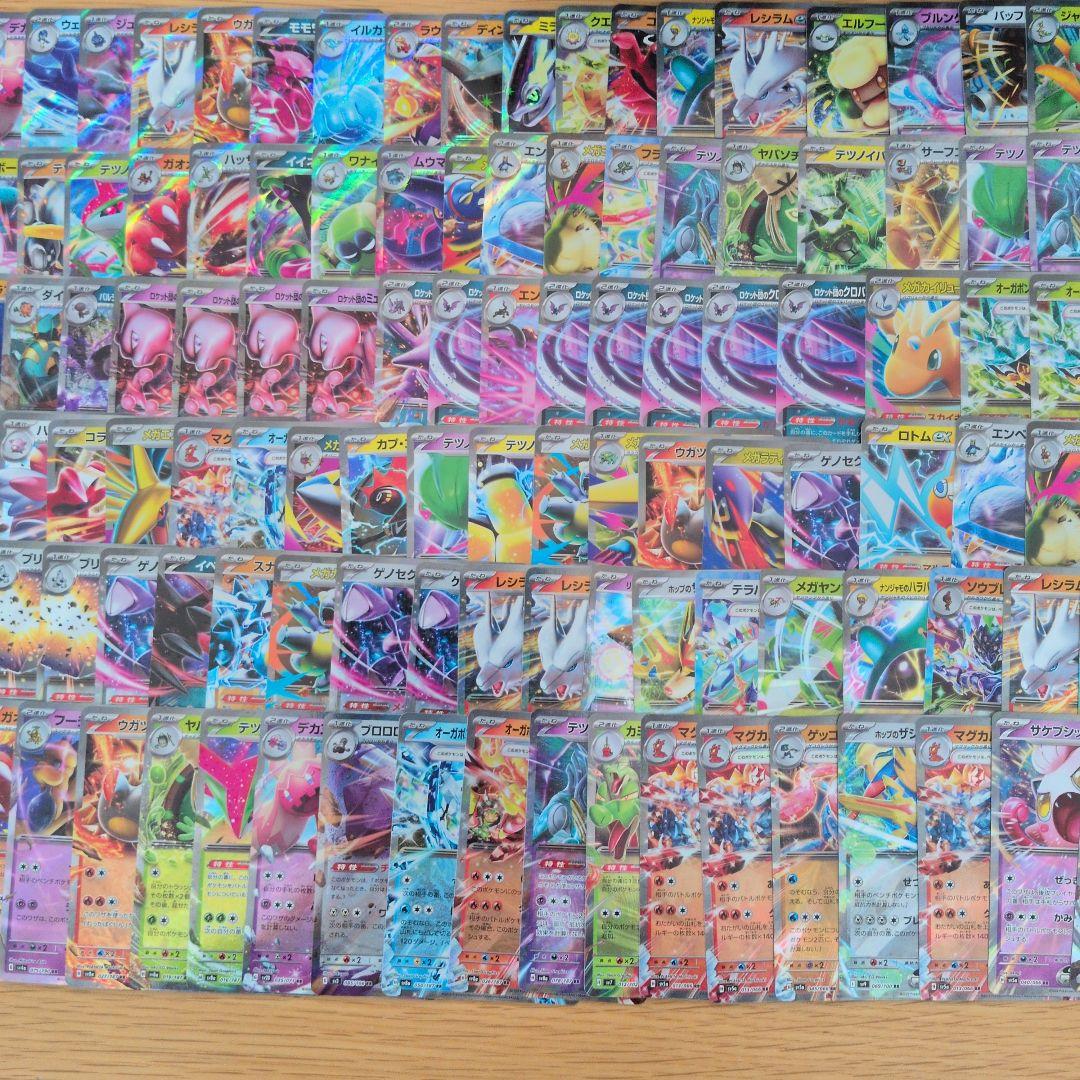 ポケモンカード　RRR　RR　510枚　まとめ売り　ミュウVMAX　ブイズなど
