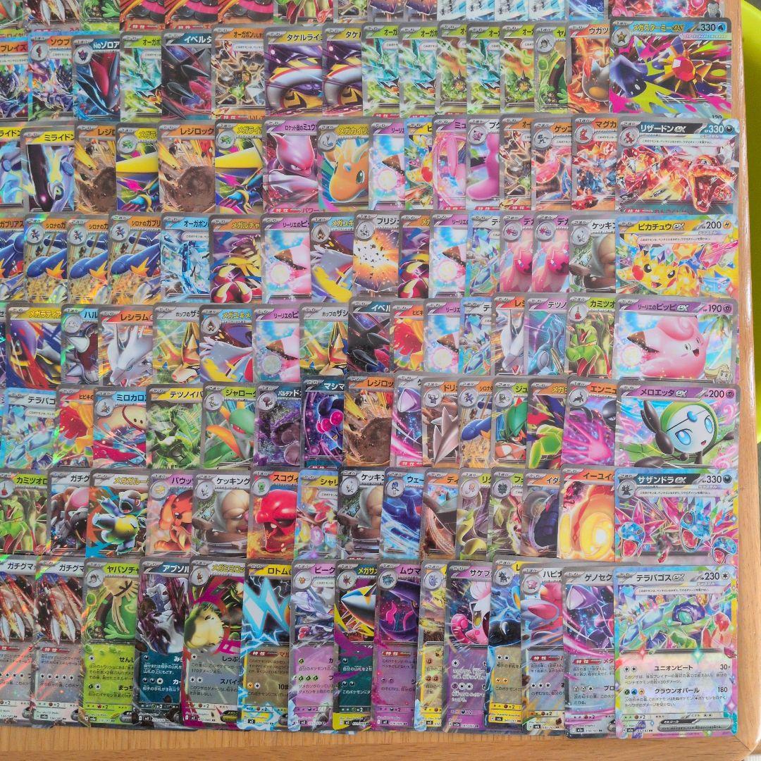 ポケモンカード　RRR　RR　510枚　まとめ売り　ミュウVMAX　ブイズなど