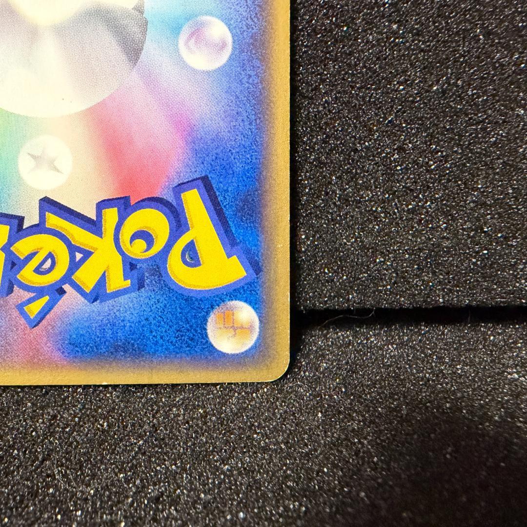 ポケモンカードe　フリーザ