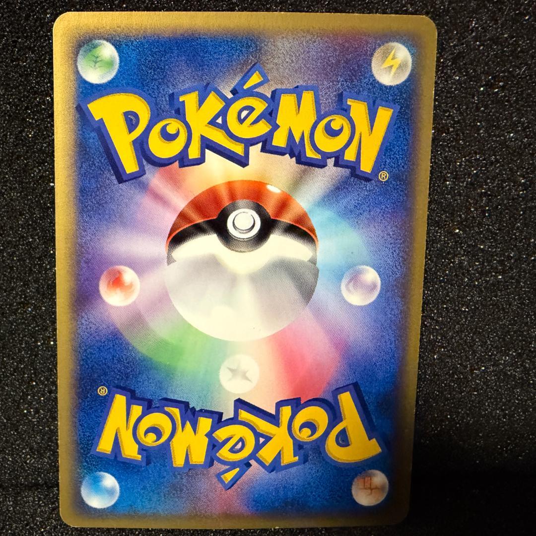 ポケモンカードe　フリーザ