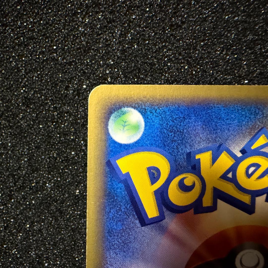 ポケモンカードe　フリーザ