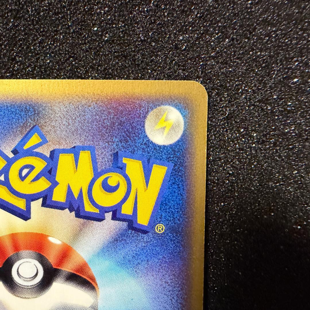 ポケモンカードe　フリーザ