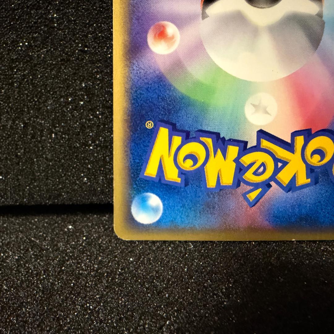 ポケモンカードe　フリーザ