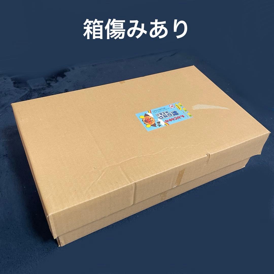 アンパンマン　ちりめん　こいのぼり　鯉のぼり