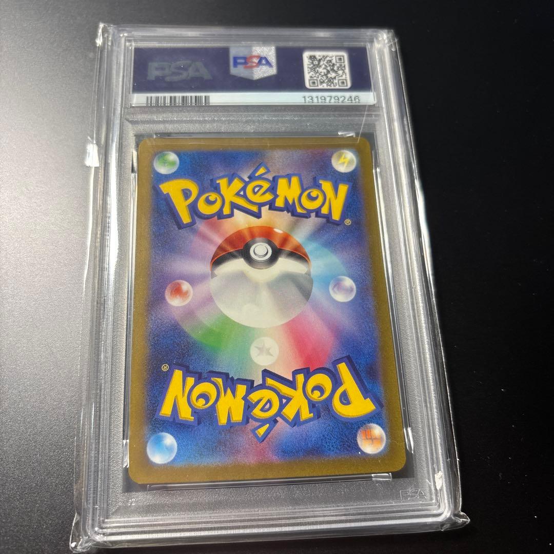 【PSA10】ゲンガーex SR