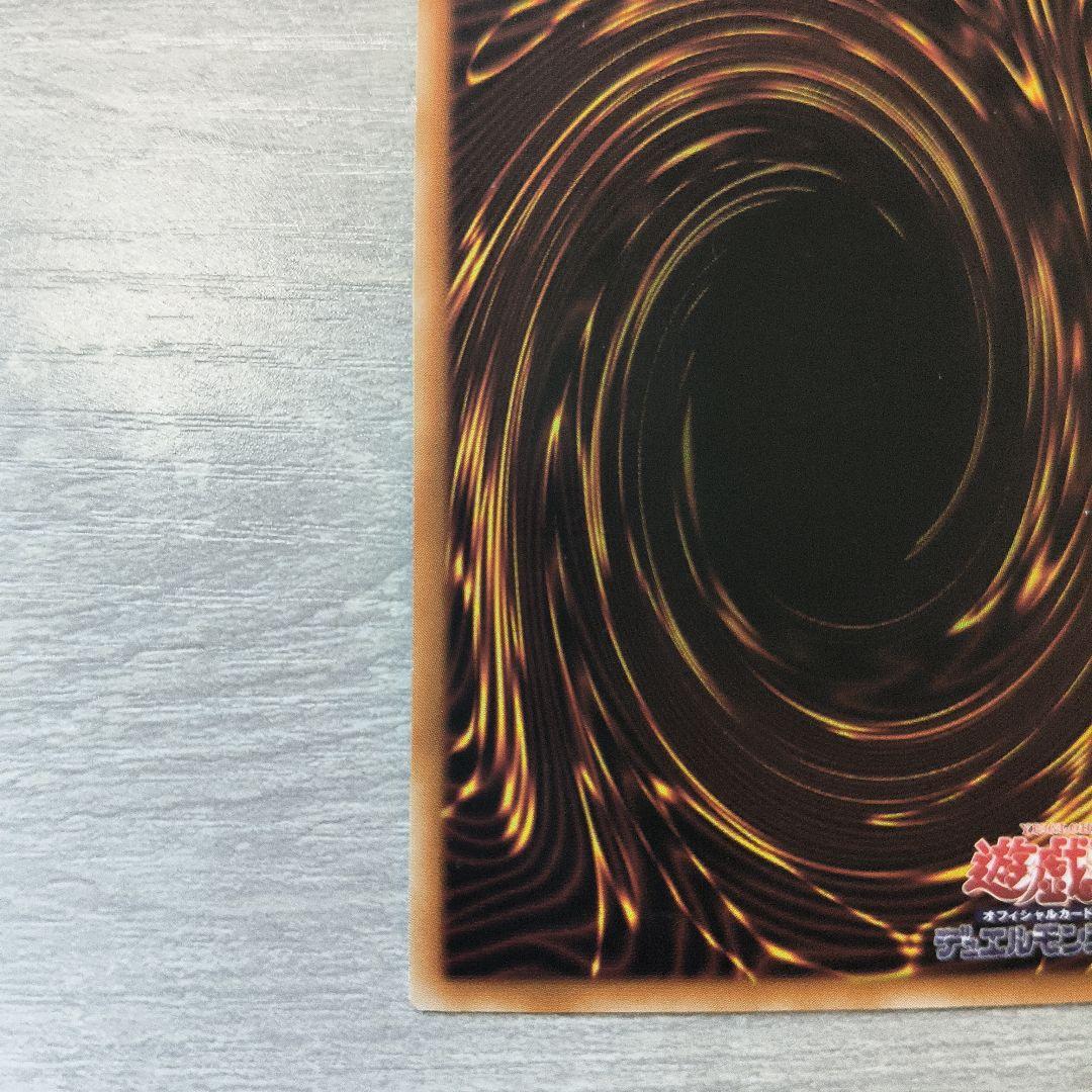 烙印竜アルビオン　アルビオン　プリズマ　アジア版#02