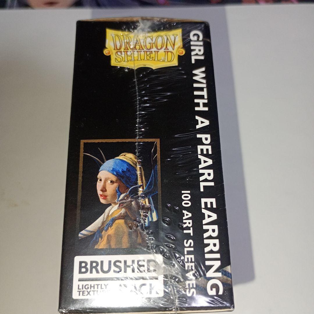 ドラゴンシールド　真珠の耳飾りの少女　アートブラッシュ　統率者　EDH スリーブ