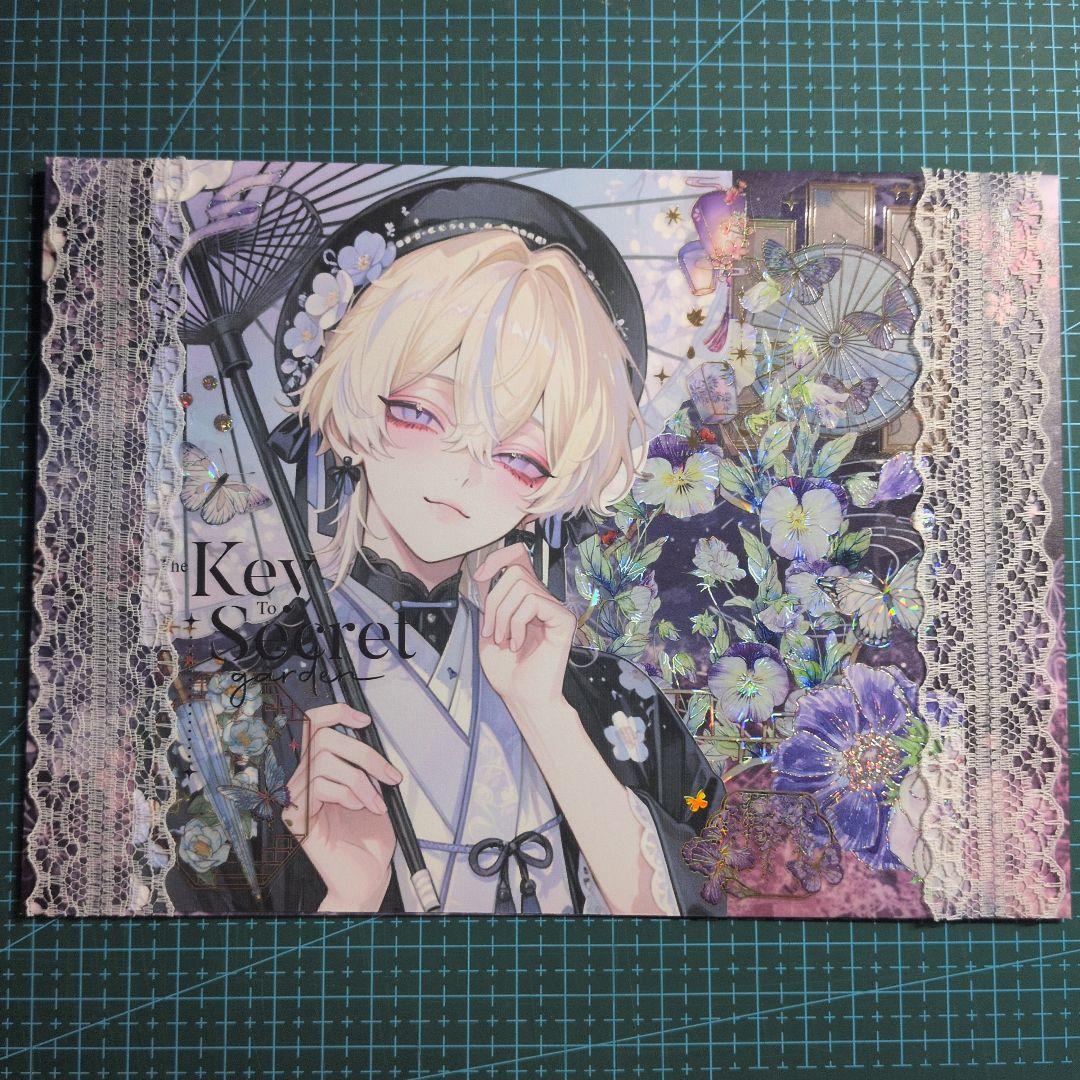 コラージュ素材 おすそ分け 封筒 男の子 26-3-3