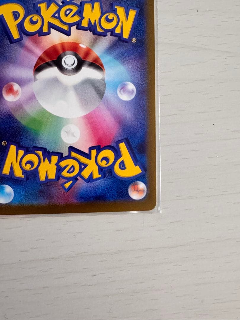 【極美品】メガゲッコウガex MUR 即日発送