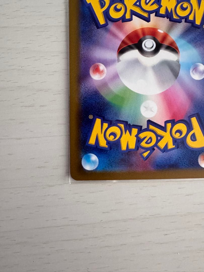 【極美品】メガゲッコウガex MUR 即日発送