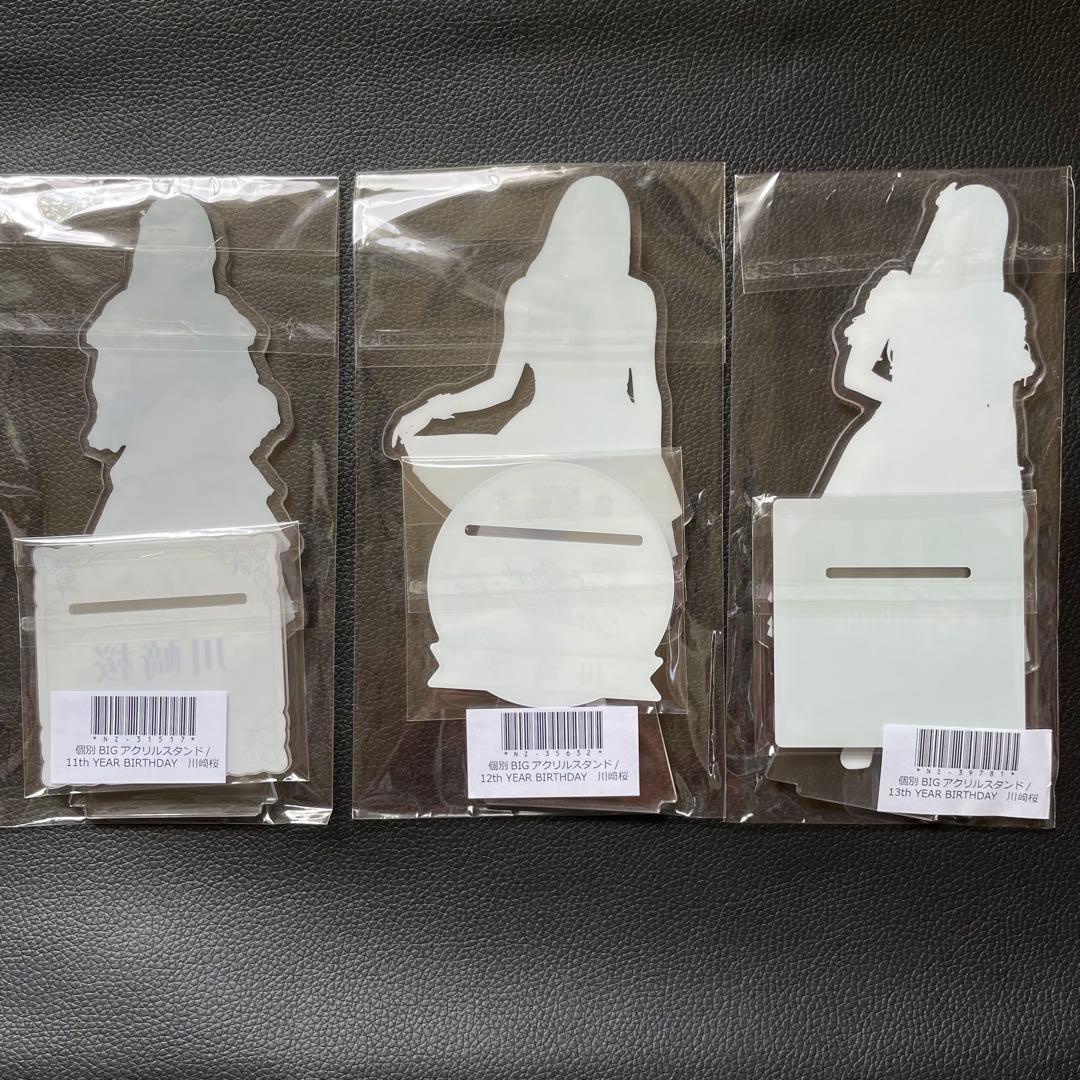 乃木坂46 川﨑桜 アクリルスタンド バスラ