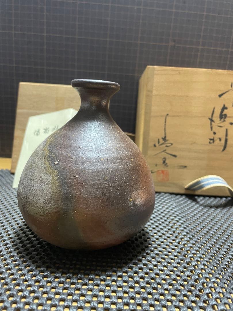 備前市無形文化財 榊原清人 備前焼 徳利 合箱 酒器 花入れ