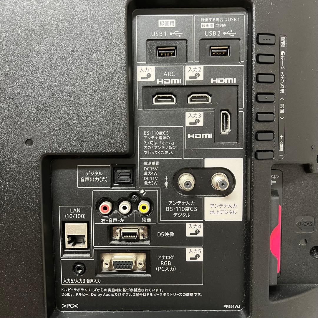 即日受渡❣️全国送料込シャープ40型液晶テレビユーチューブ可Wチューナー