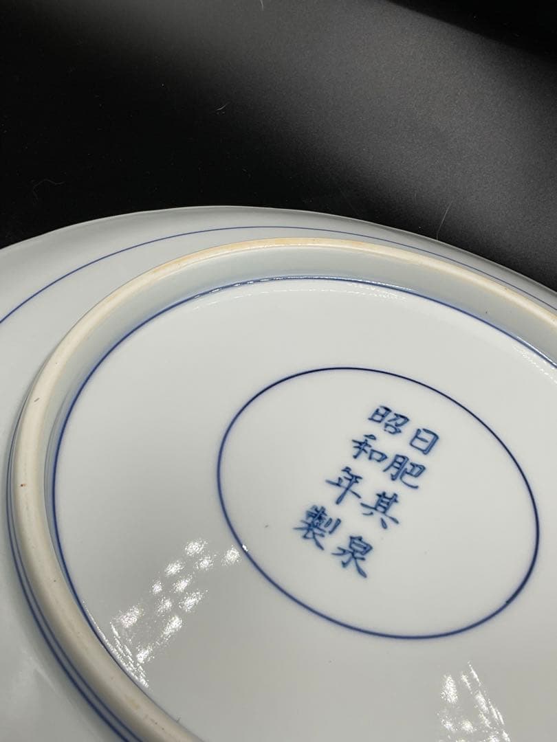 賞美堂　其泉窯 日肥其泉　昭和年製　大皿