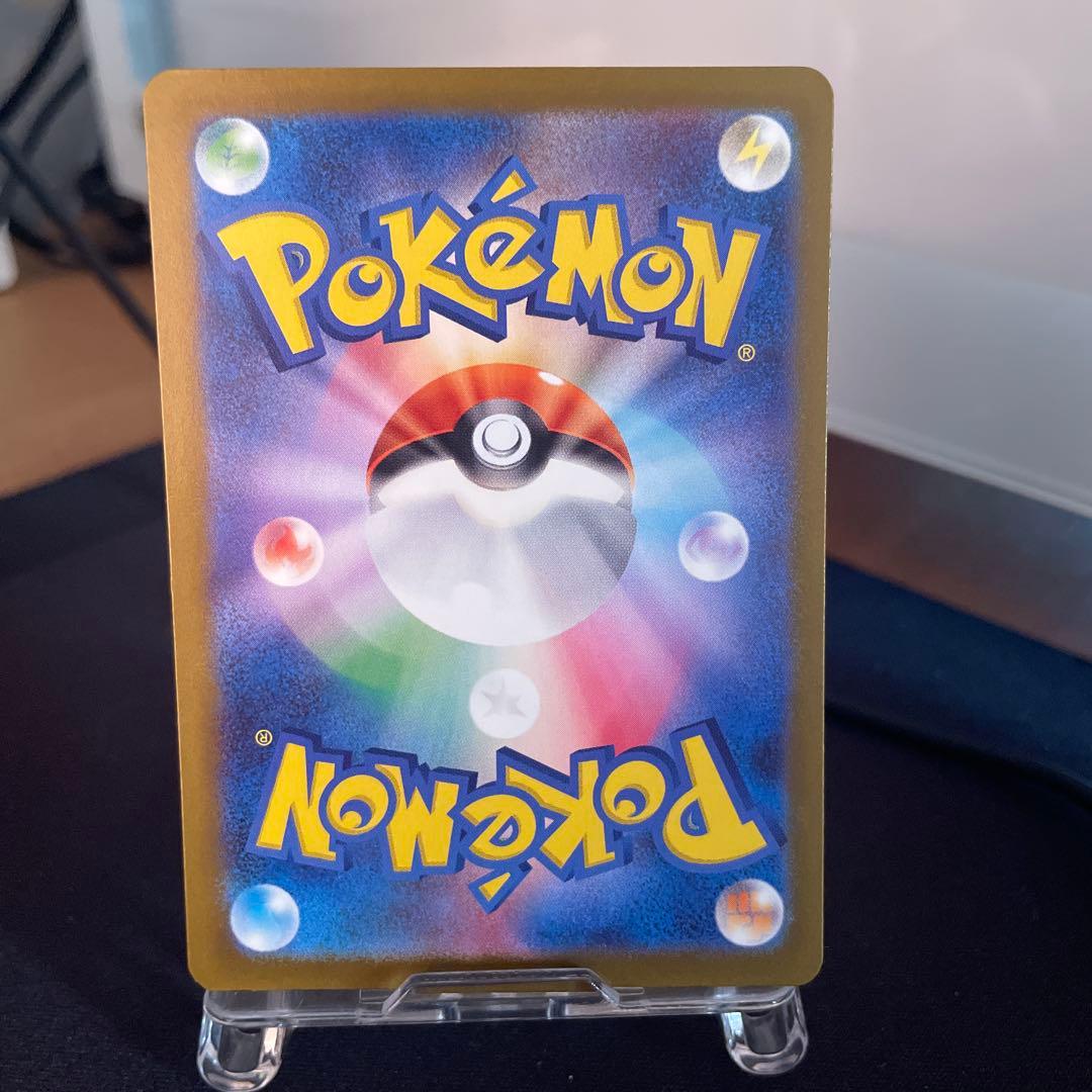 【センタリング超良好‼️】メガゲンガーex sar