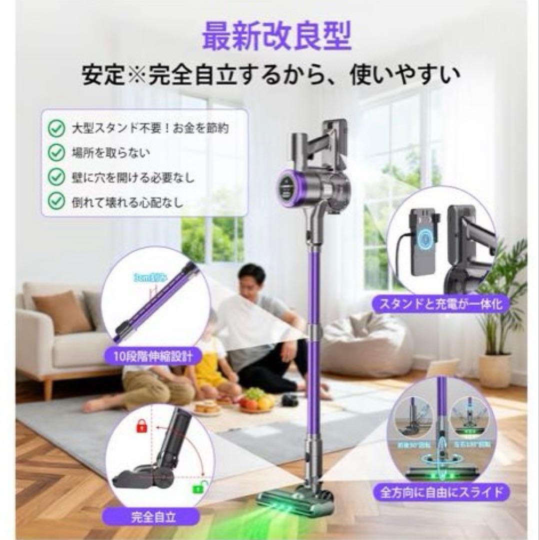 【新品】掃除機　コードレス　強力吸引　自立式　低騒音　サイクロン軽量LEDライト