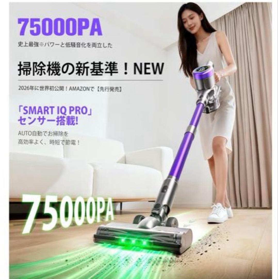 【新品】掃除機　コードレス　強力吸引　自立式　低騒音　サイクロン軽量LEDライト