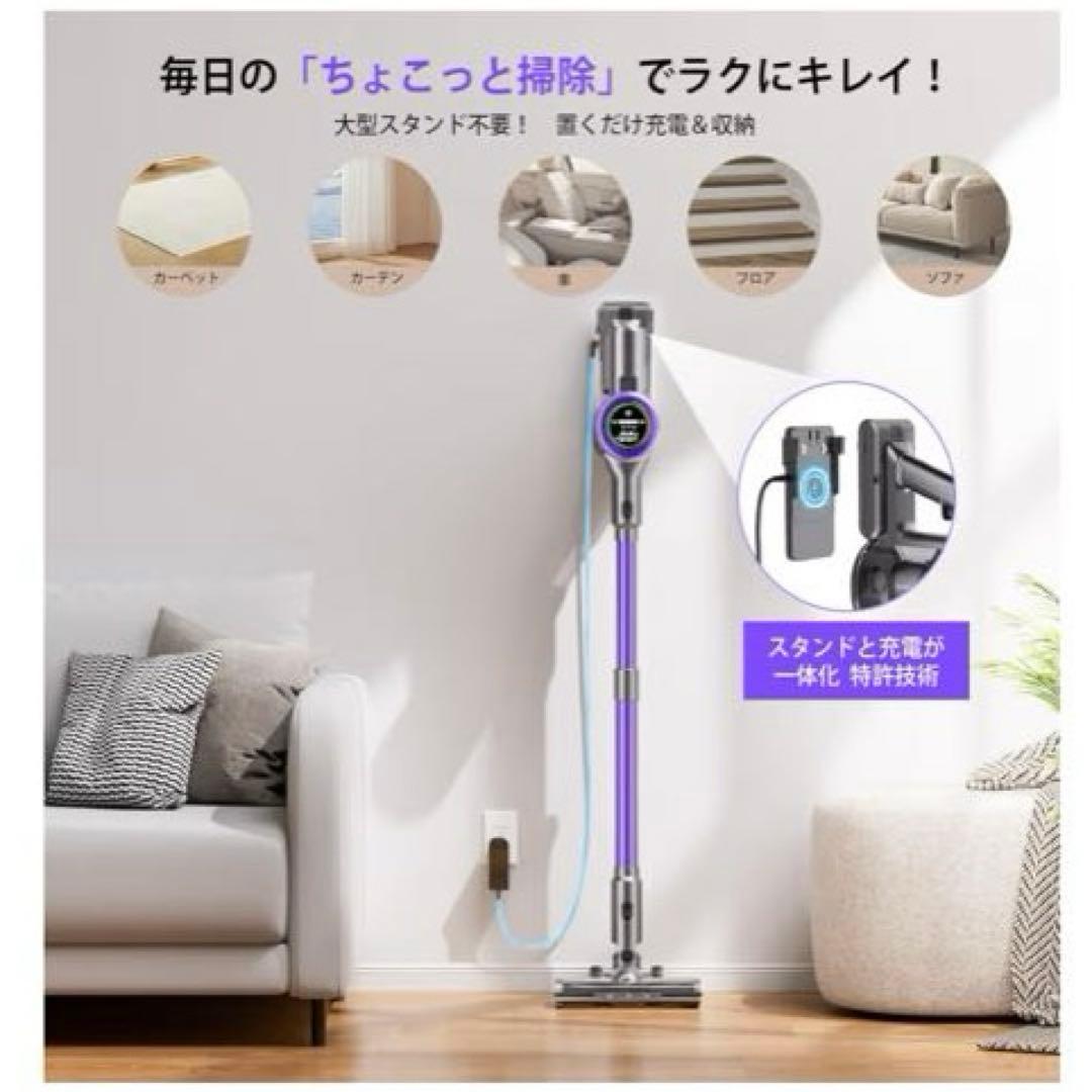 【新品】掃除機　コードレス　強力吸引　自立式　低騒音　サイクロン軽量LEDライト