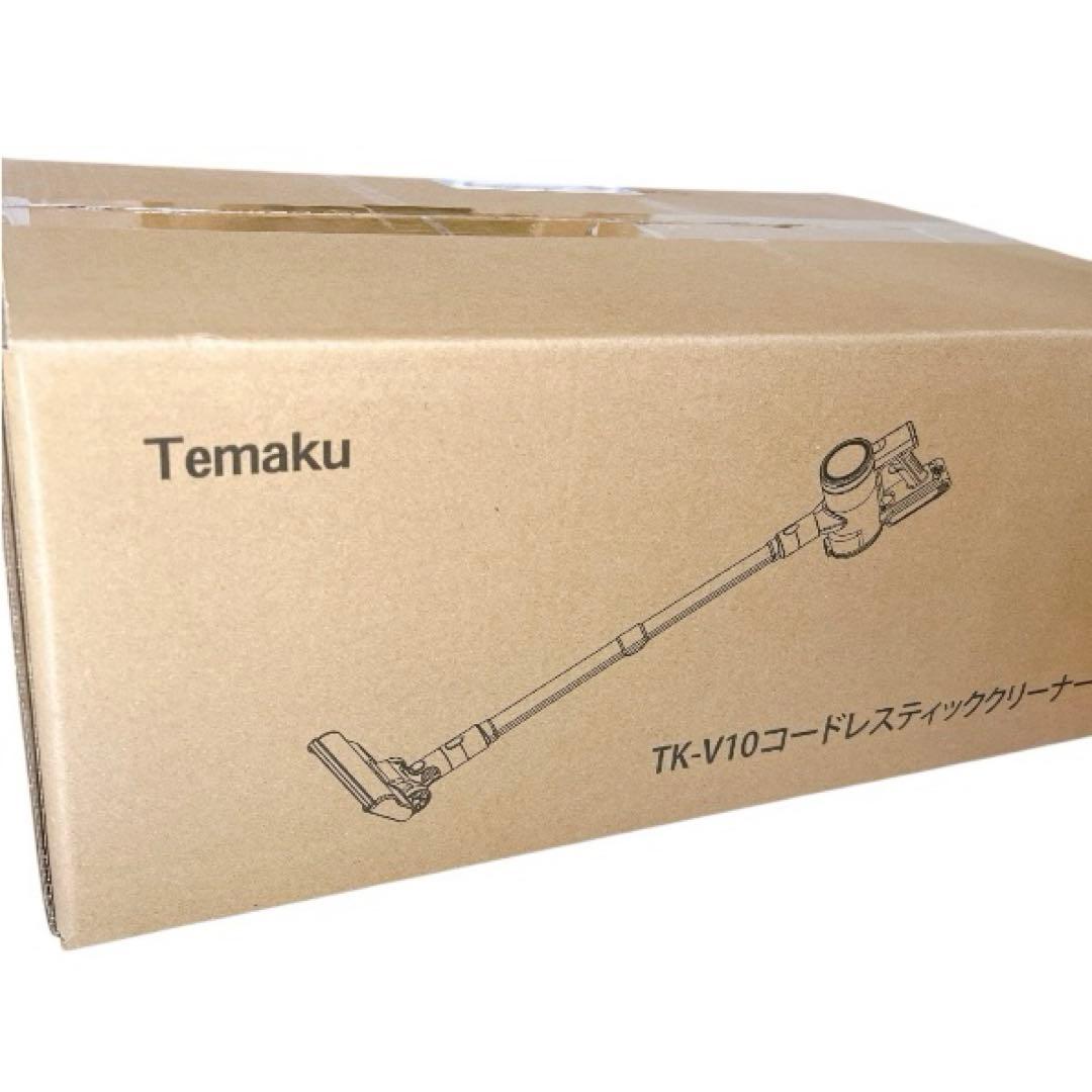 【新品】掃除機　コードレス　強力吸引　自立式　低騒音　サイクロン軽量LEDライト