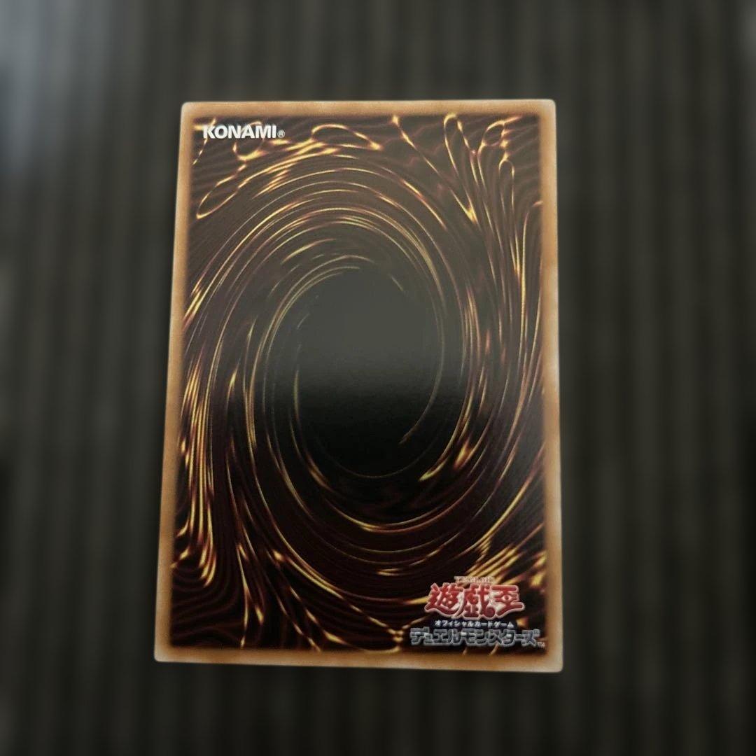 遊戯王　LOCH I:P マスカレーナ　イラスト違い　プリズマ　プレイ用