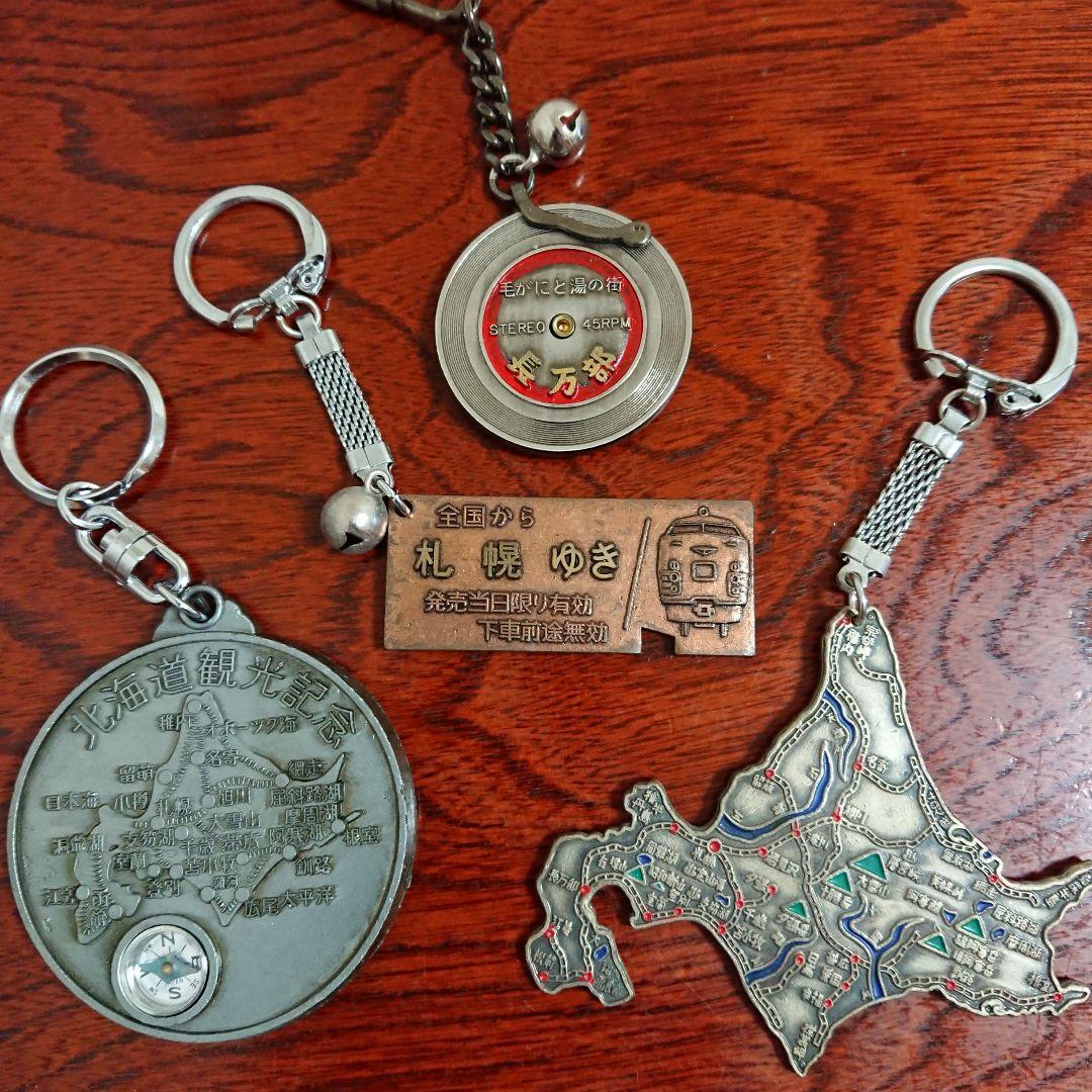 ◇当時もの 昔の 北海道 お土産 キーホルダー、熊、まりも、アイヌ 中古品