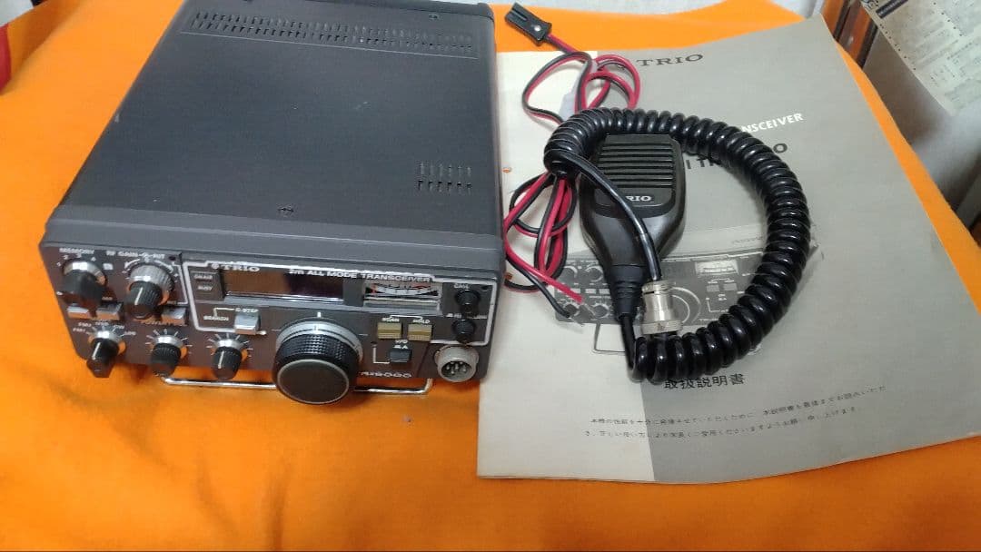 トリオ144MオールモードTR-9000美品