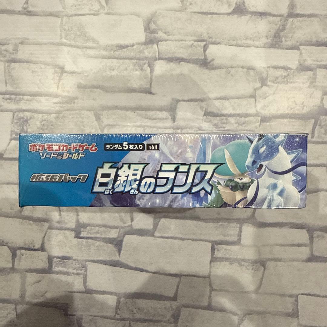 ポケモンカードゲーム ソード＆シールド 白銀のランス 1BOX