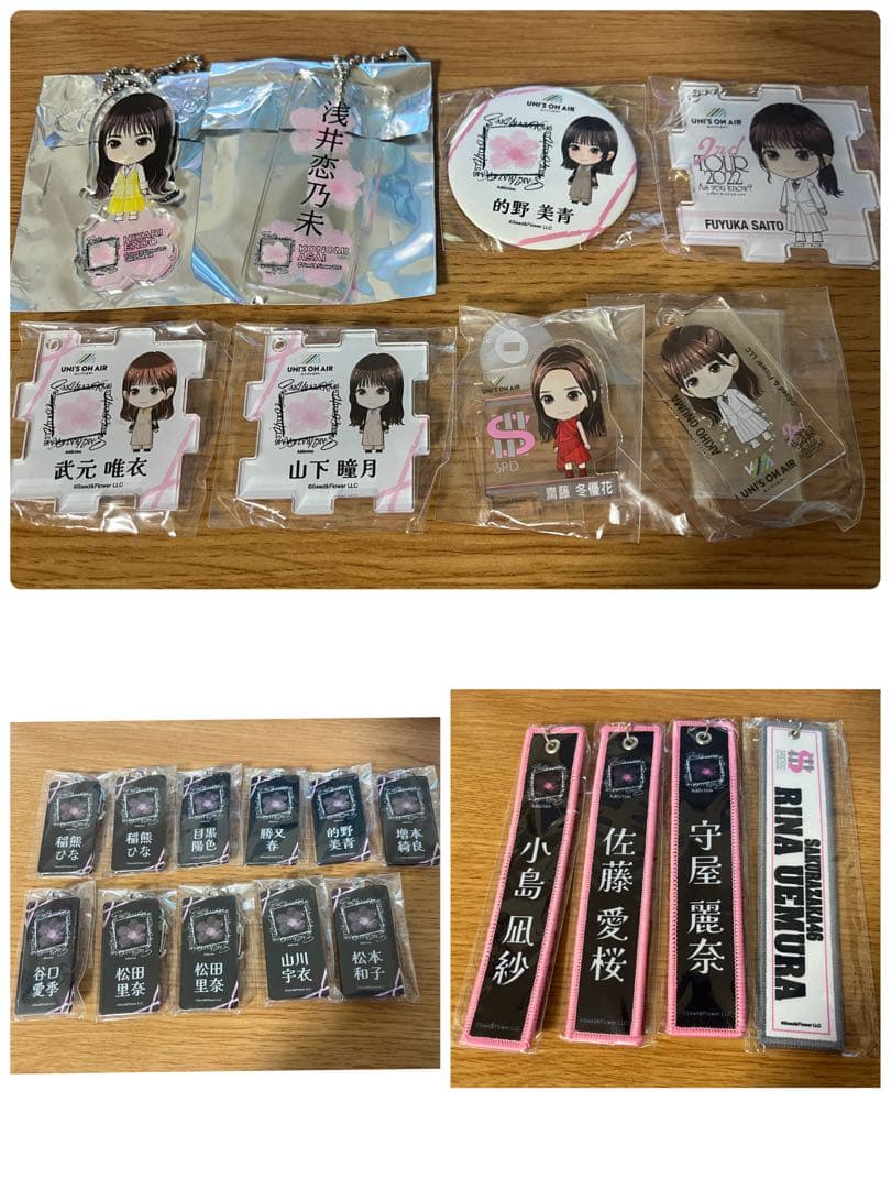 櫻坂46 まとめ売り 最終値下げ