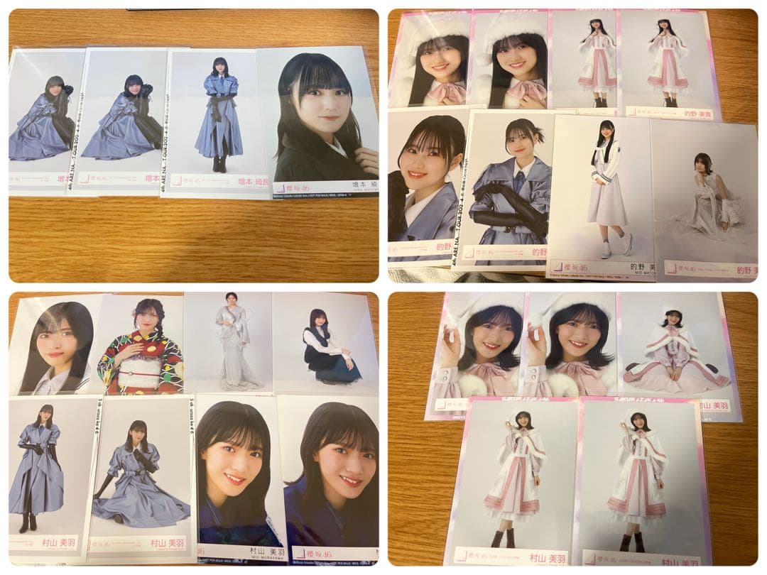櫻坂46 まとめ売り 最終値下げ