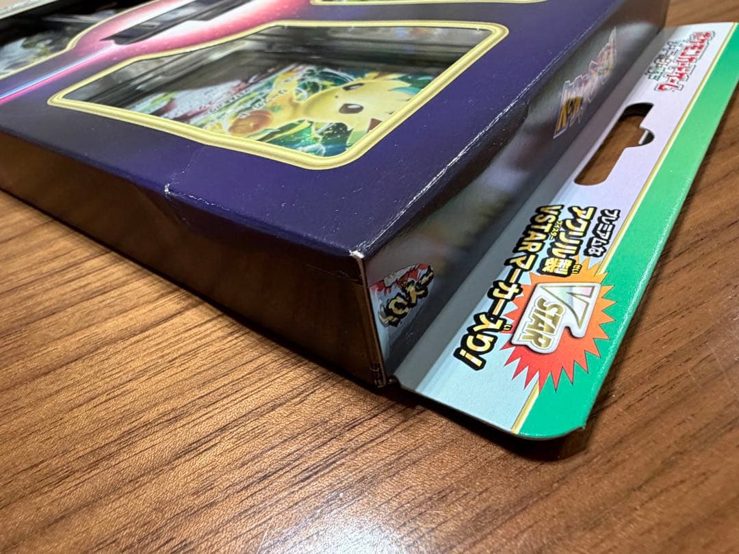 リーフィア VSTAR & グレイシア VSTAR セット