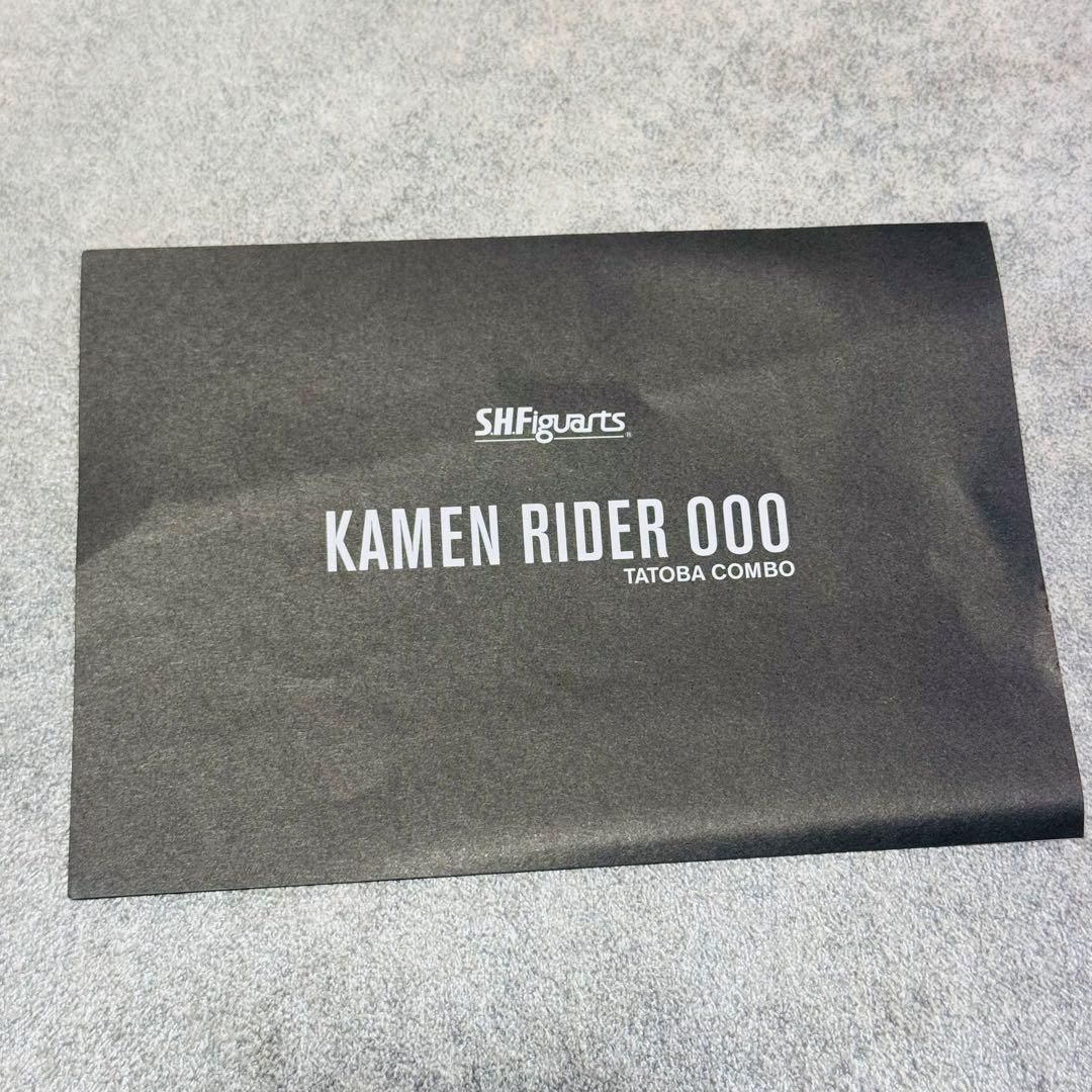 S.H.Figuarts 真骨彫製法 仮面ライダーオーズ タトバ コンボ 可動