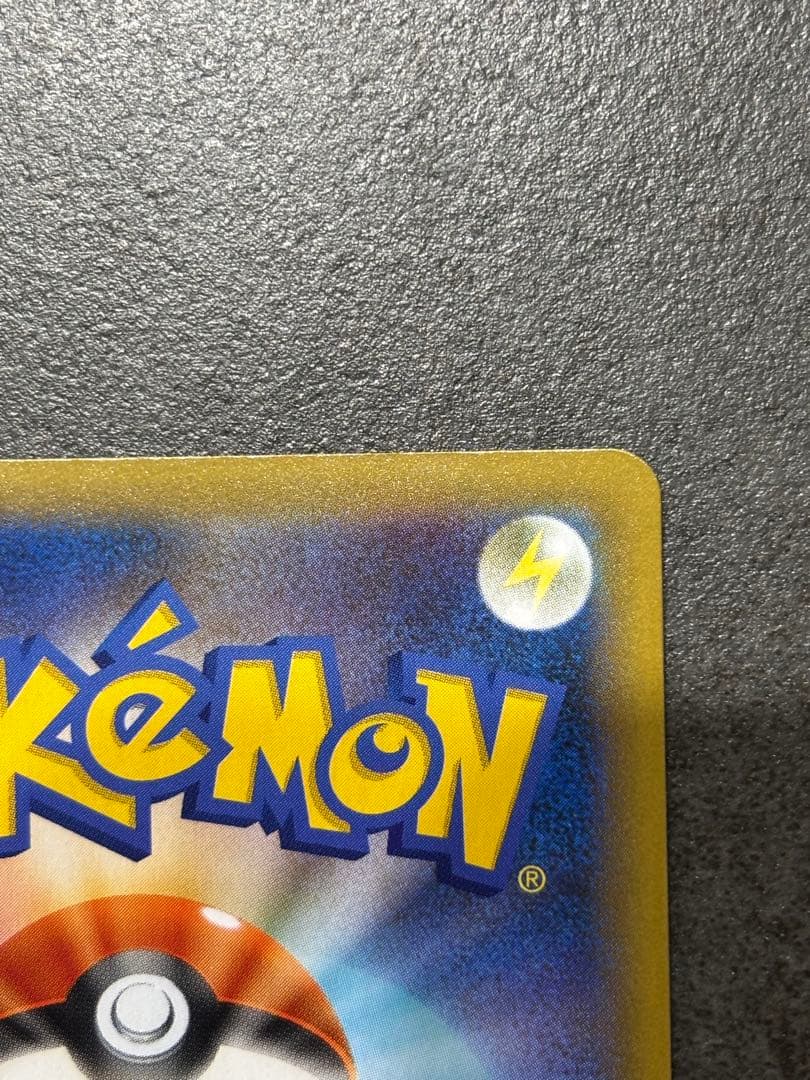 ポケモンカード カメックス 25th プロモ S8a-P 003/025