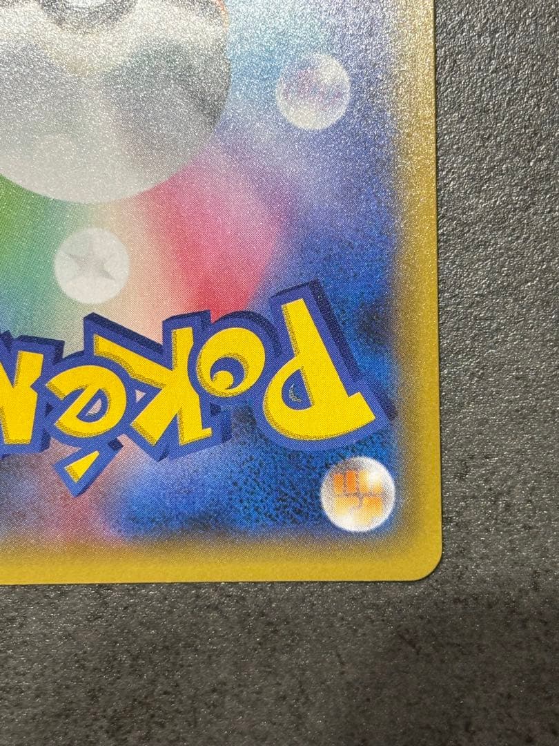 ポケモンカード カメックス 25th プロモ S8a-P 003/025