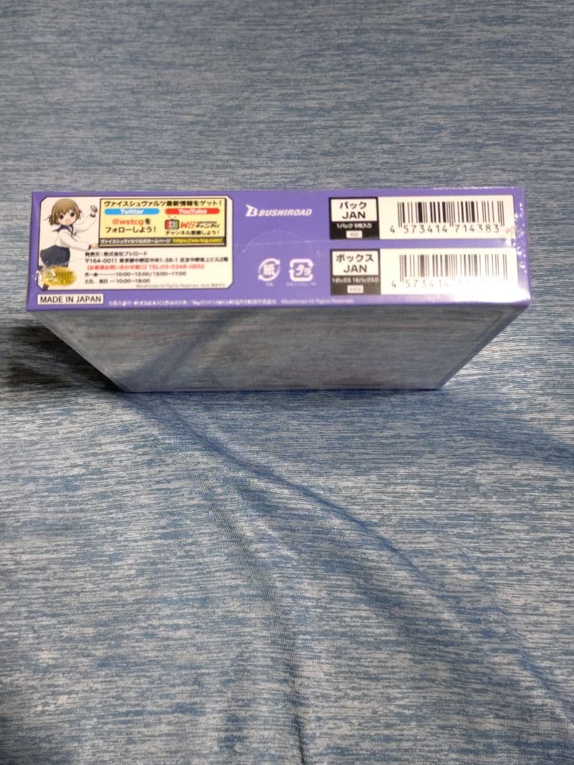 ヴァイスシュヴァルツ　Re ゼロ　リゼロ　memory 　未開封　box