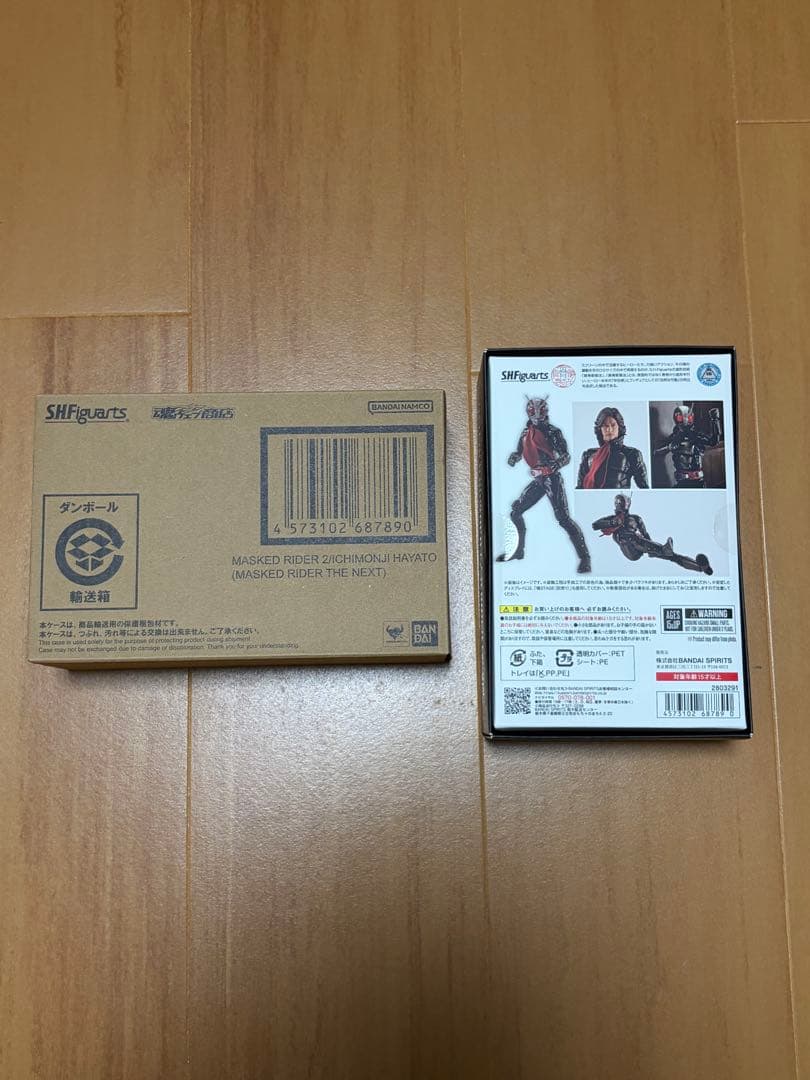 仮面ライダー2号 next 真骨彫製法 S.H.Figuarts フィギュアーツ