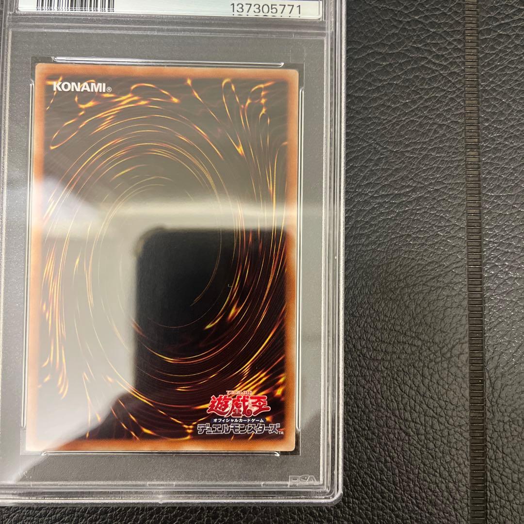 遊戯王 ブルーアイズホワイトドラゴン ウルトラ 高橋和希サイン入り PSA10