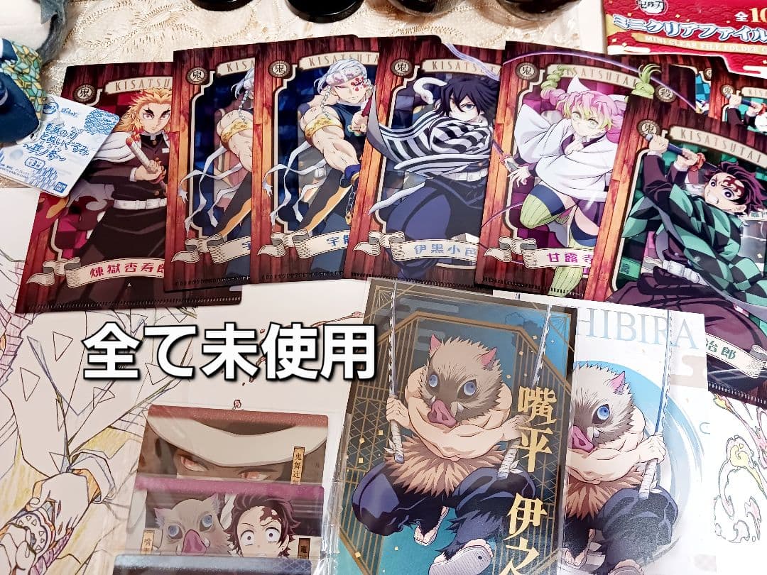 鬼滅の刃 フィギュア カード まとめ売り セット