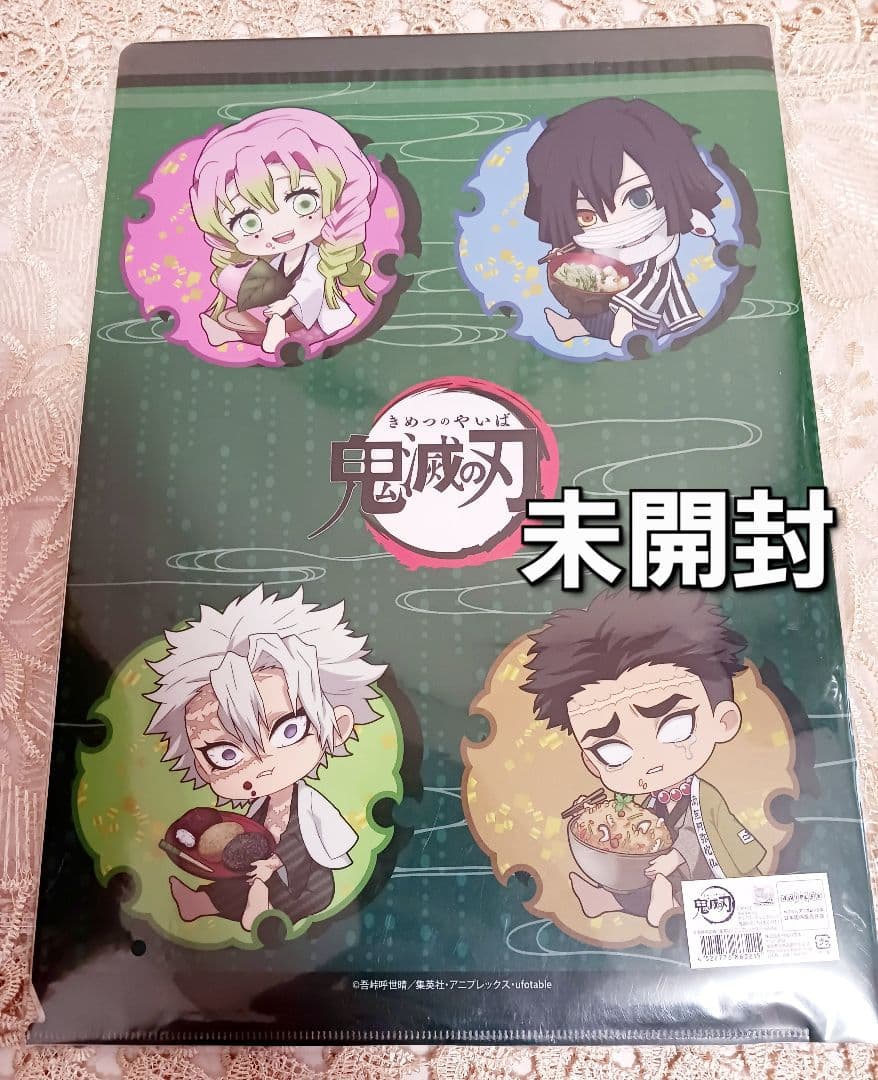 鬼滅の刃 フィギュア カード まとめ売り セット