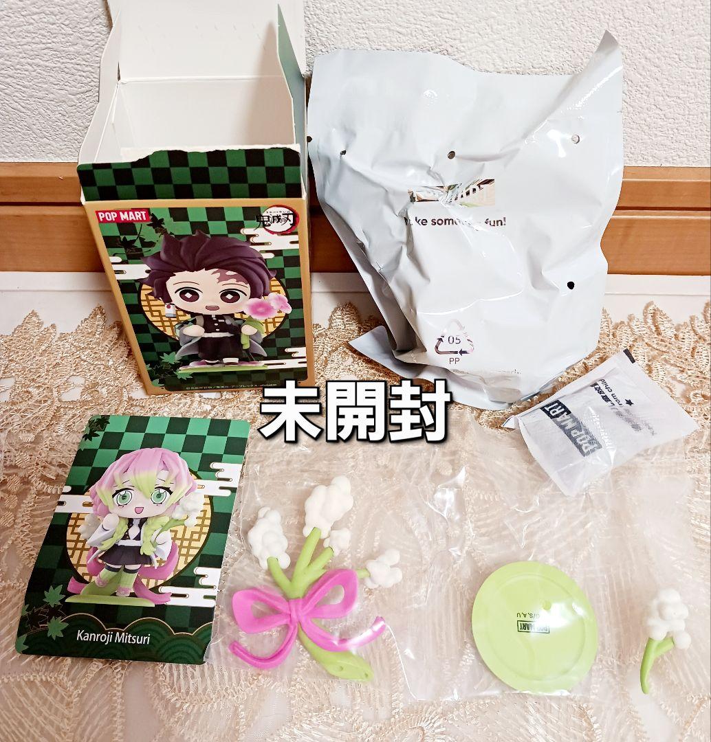 鬼滅の刃 フィギュア カード まとめ売り セット