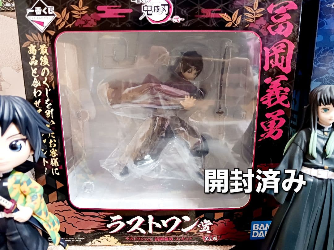 鬼滅の刃 フィギュア カード まとめ売り セット