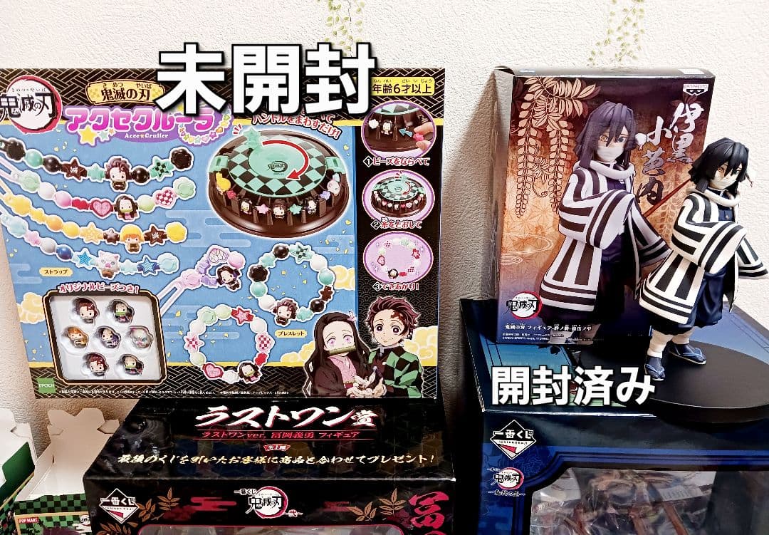 鬼滅の刃 フィギュア カード まとめ売り セット