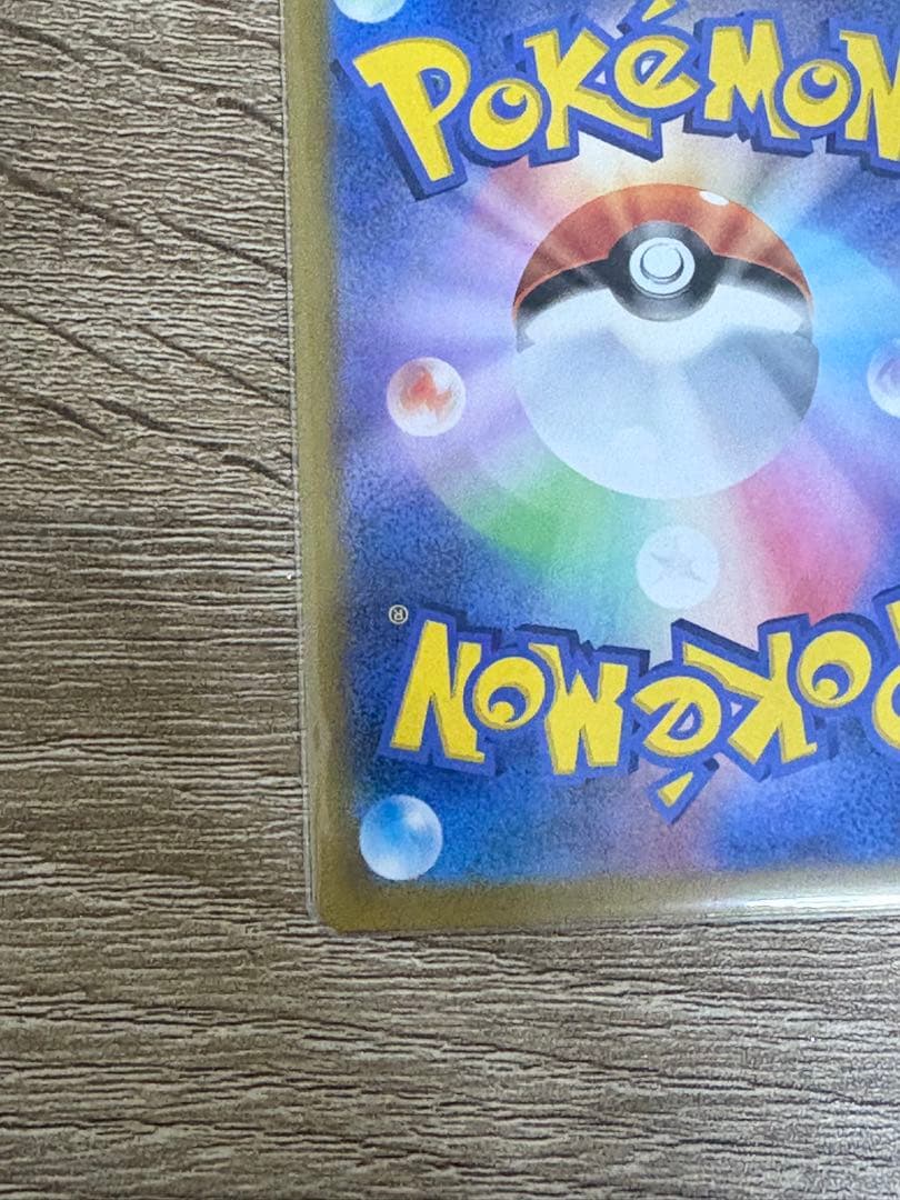 美品 ブラッキーex SAR SV8a テラスタルフェスex 217/187