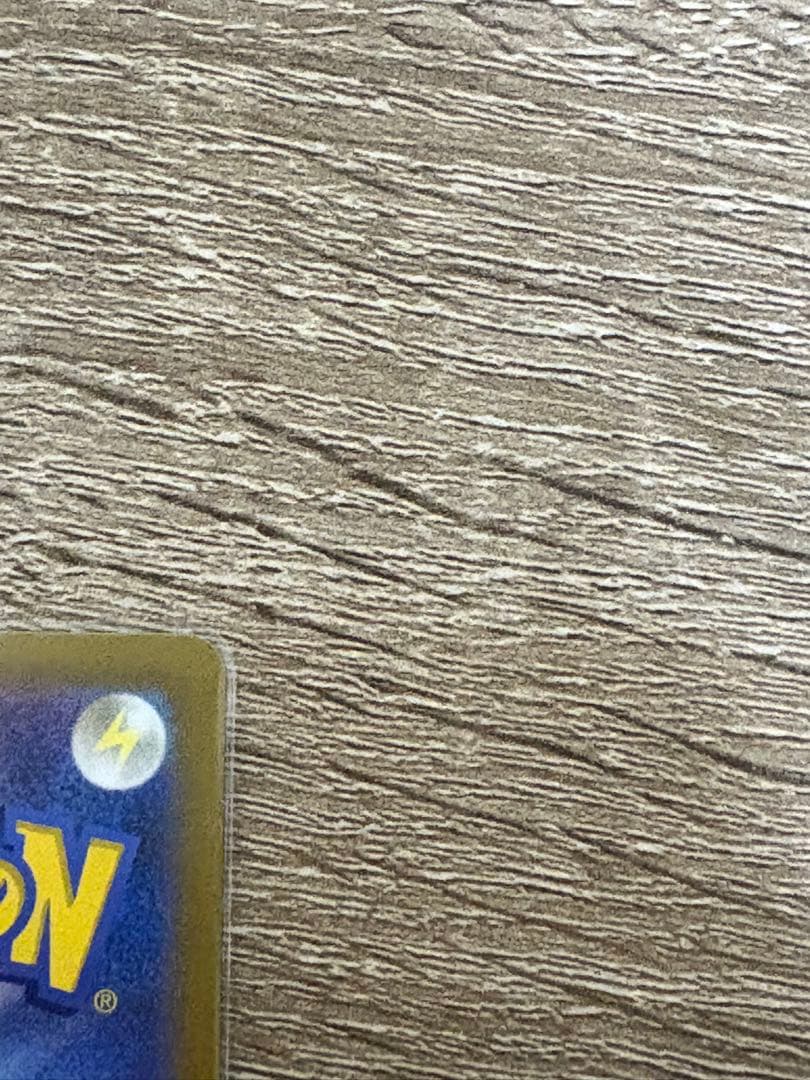 美品 ブラッキーex SAR SV8a テラスタルフェスex 217/187