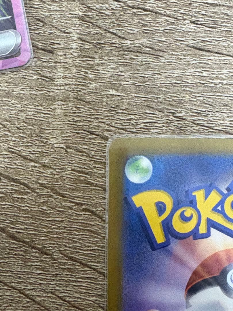 美品 ブラッキーex SAR SV8a テラスタルフェスex 217/187