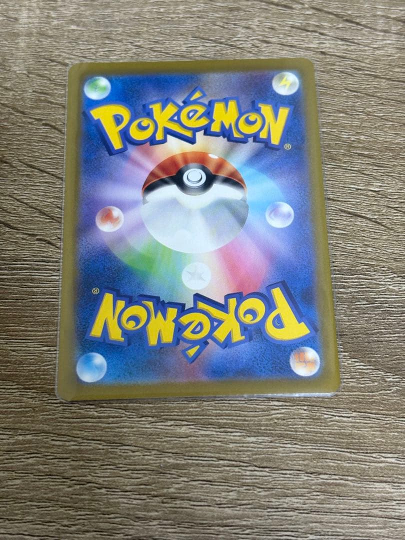 美品 ブラッキーex SAR SV8a テラスタルフェスex 217/187