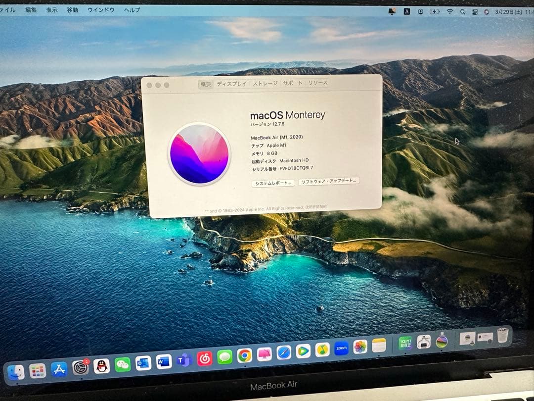 Yさん【美品・箱付】MacBook Air（M1,2020） 13.3㌅ 極上