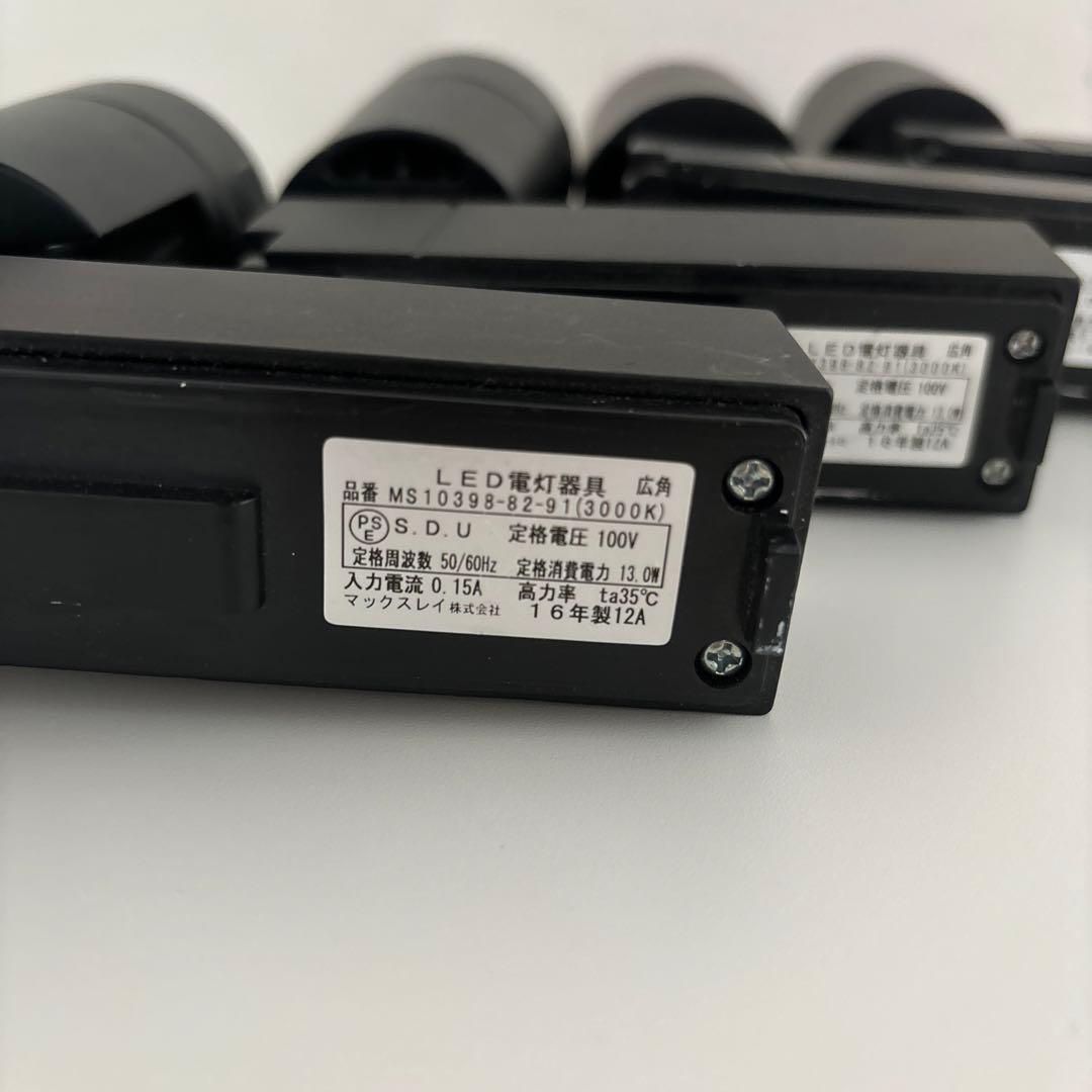 【4個セットMAXRAY マックスレイ LEDスポットライト 広角 TAURUS