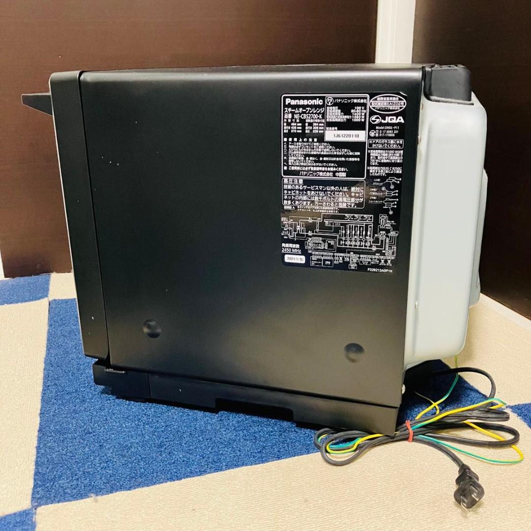 【美品】Panasonic スチームオーブンレンジ NE-CBS2700-K