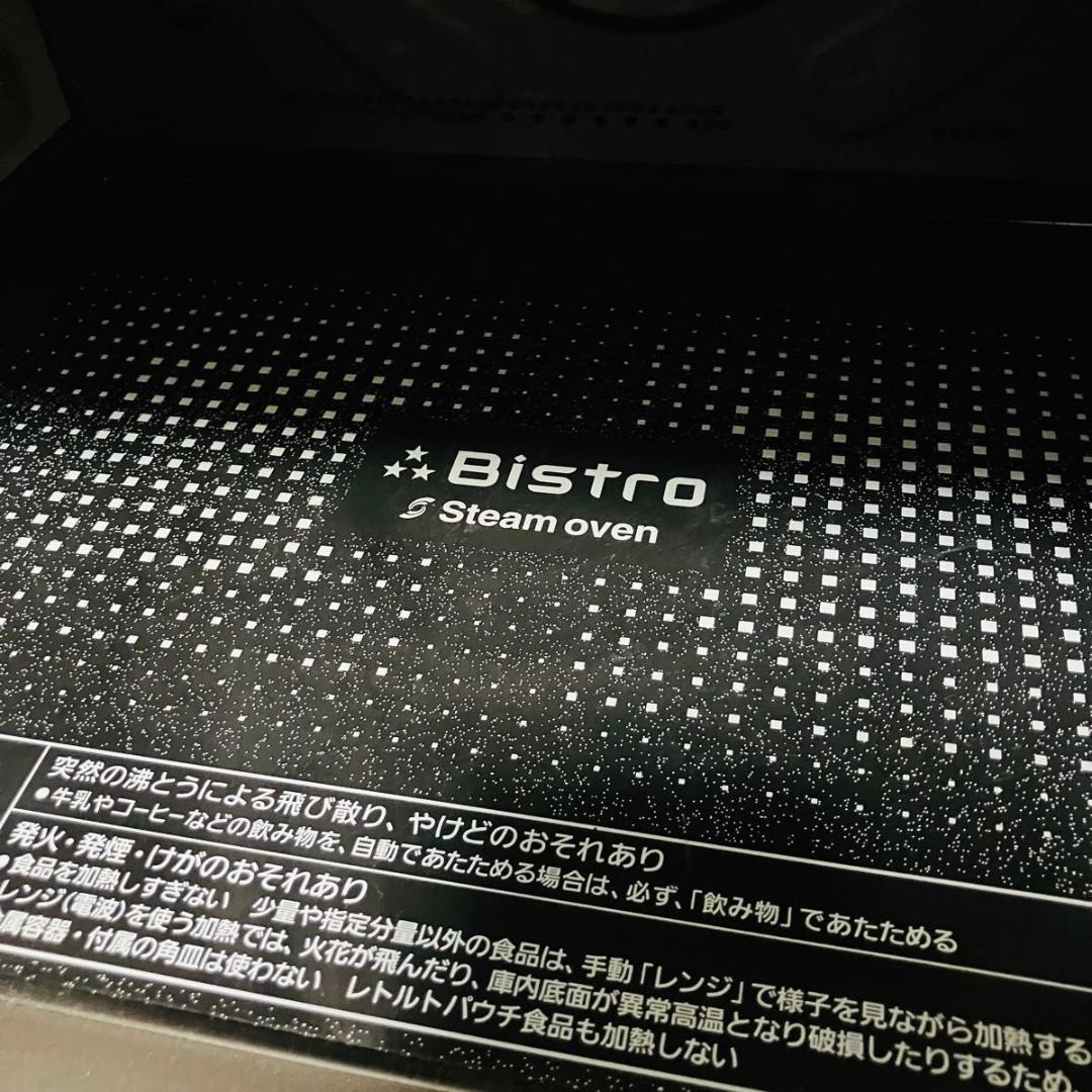 【美品】Panasonic スチームオーブンレンジ NE-CBS2700-K